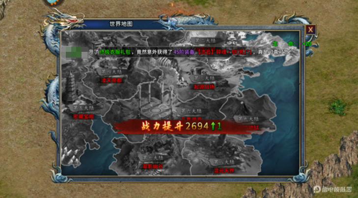 部落傳奇游戲介紹 部落傳奇游戲怎么玩圖片_3