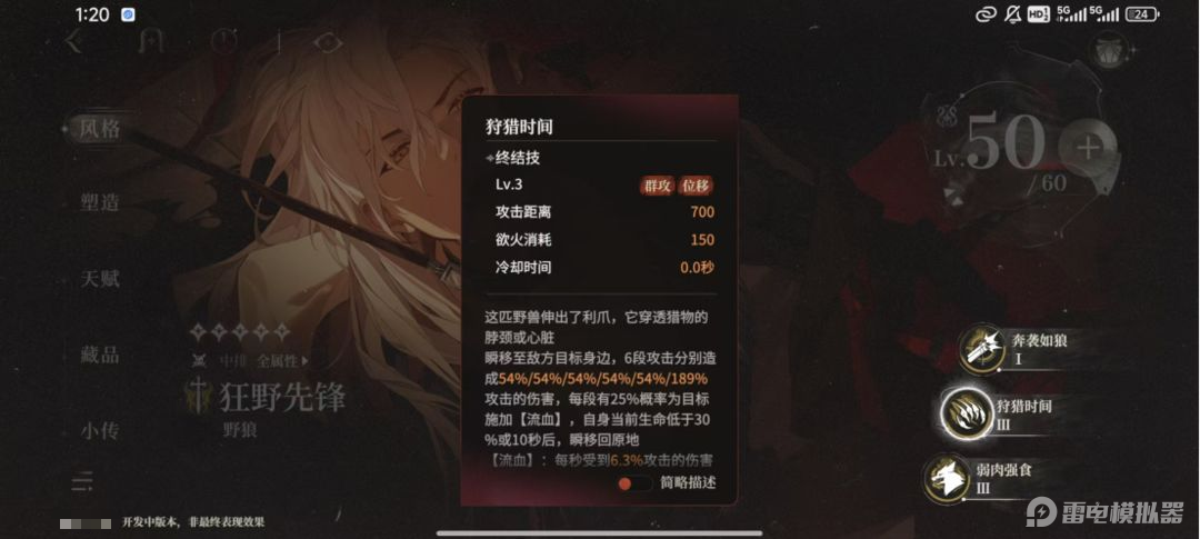 代号砰砰养成技巧有哪些 代号砰砰养成攻略图片_1