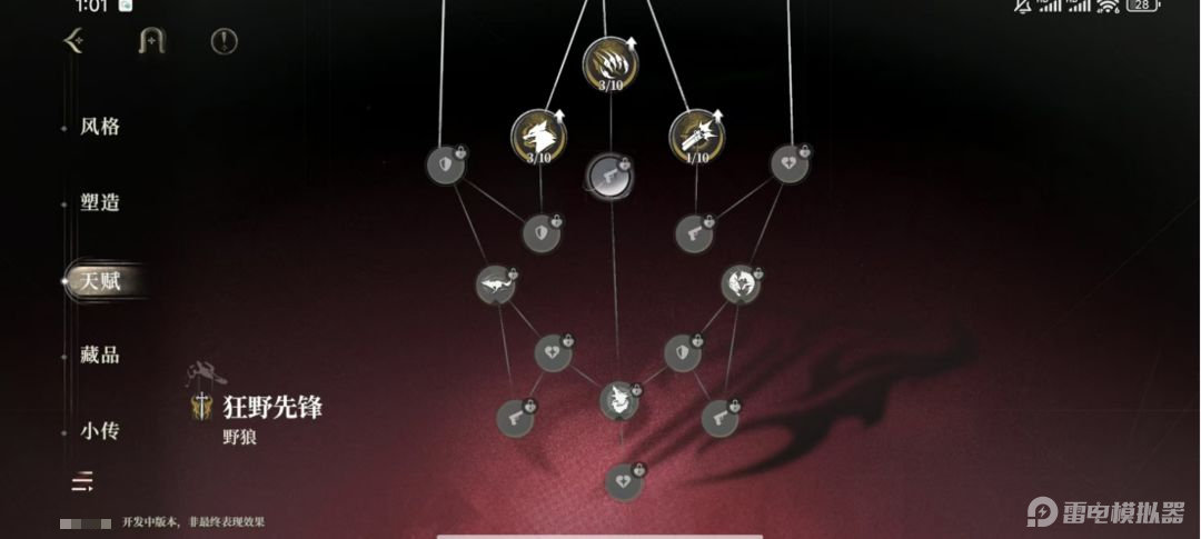 代号砰砰养成技巧有哪些 代号砰砰养成攻略图片_2