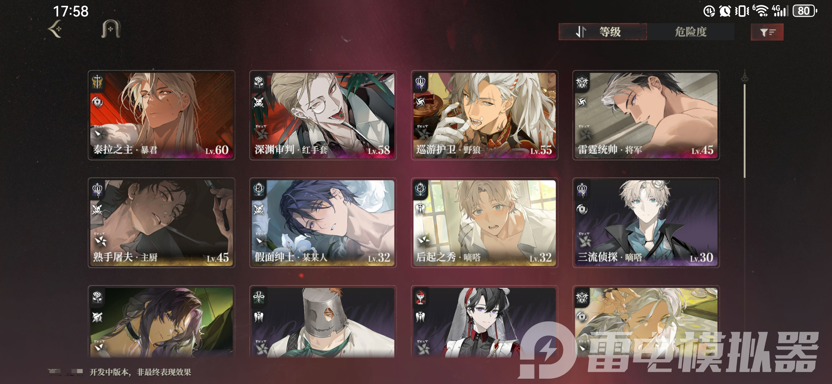 代号砰砰养成技巧有哪些 代号砰砰养成攻略图片_3