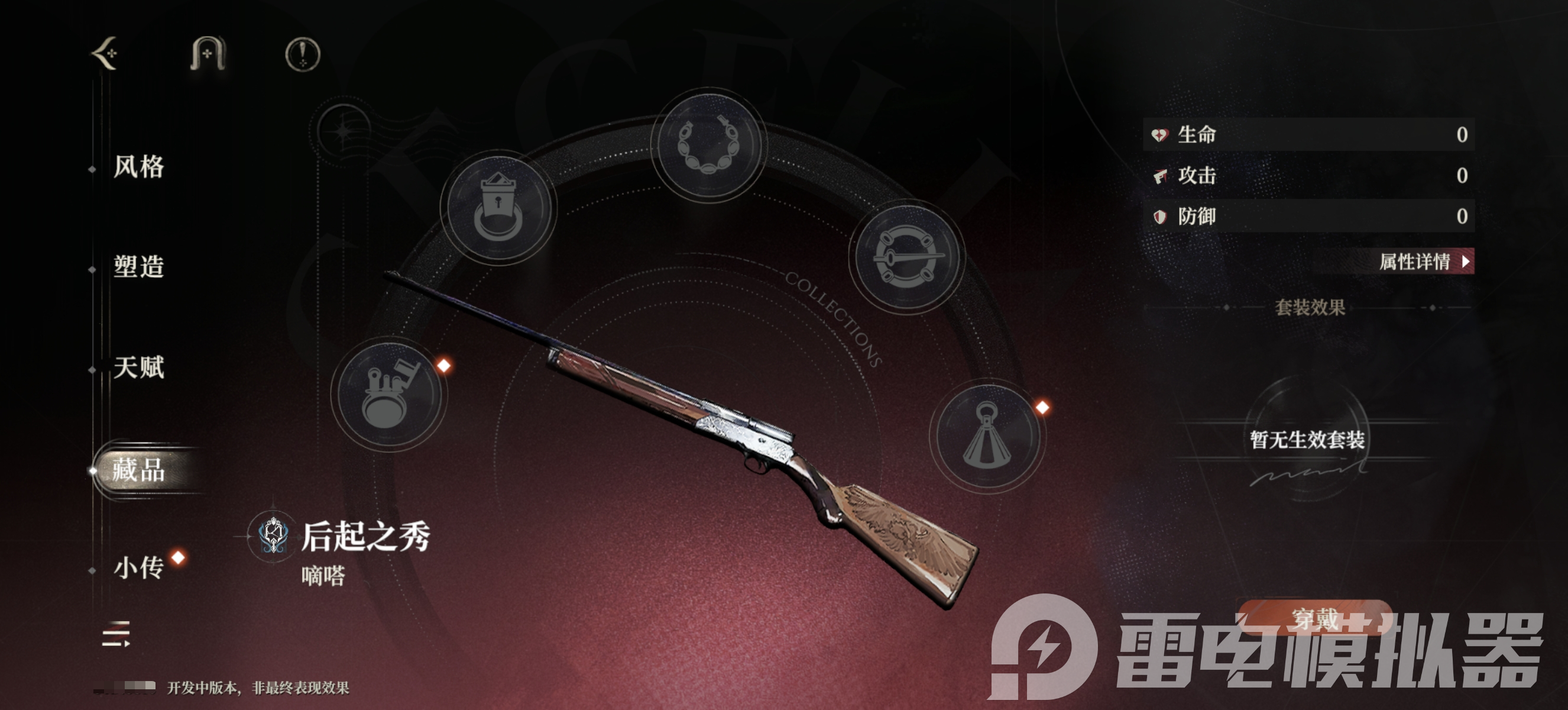 代号砰砰养成技巧有哪些 代号砰砰养成攻略图片_4