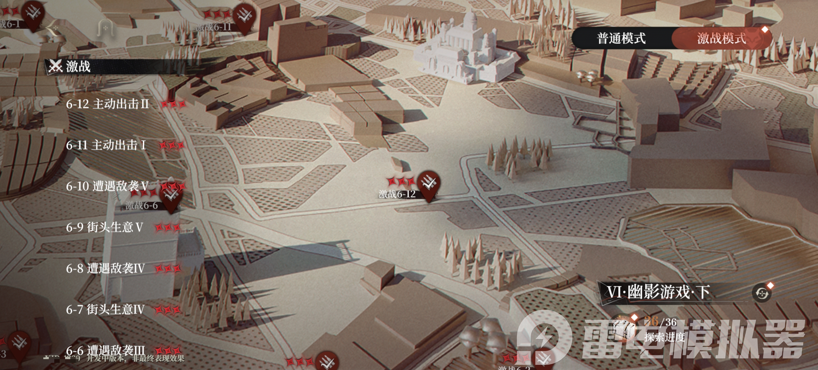 代号砰砰养成技巧有哪些 代号砰砰养成攻略图片_5