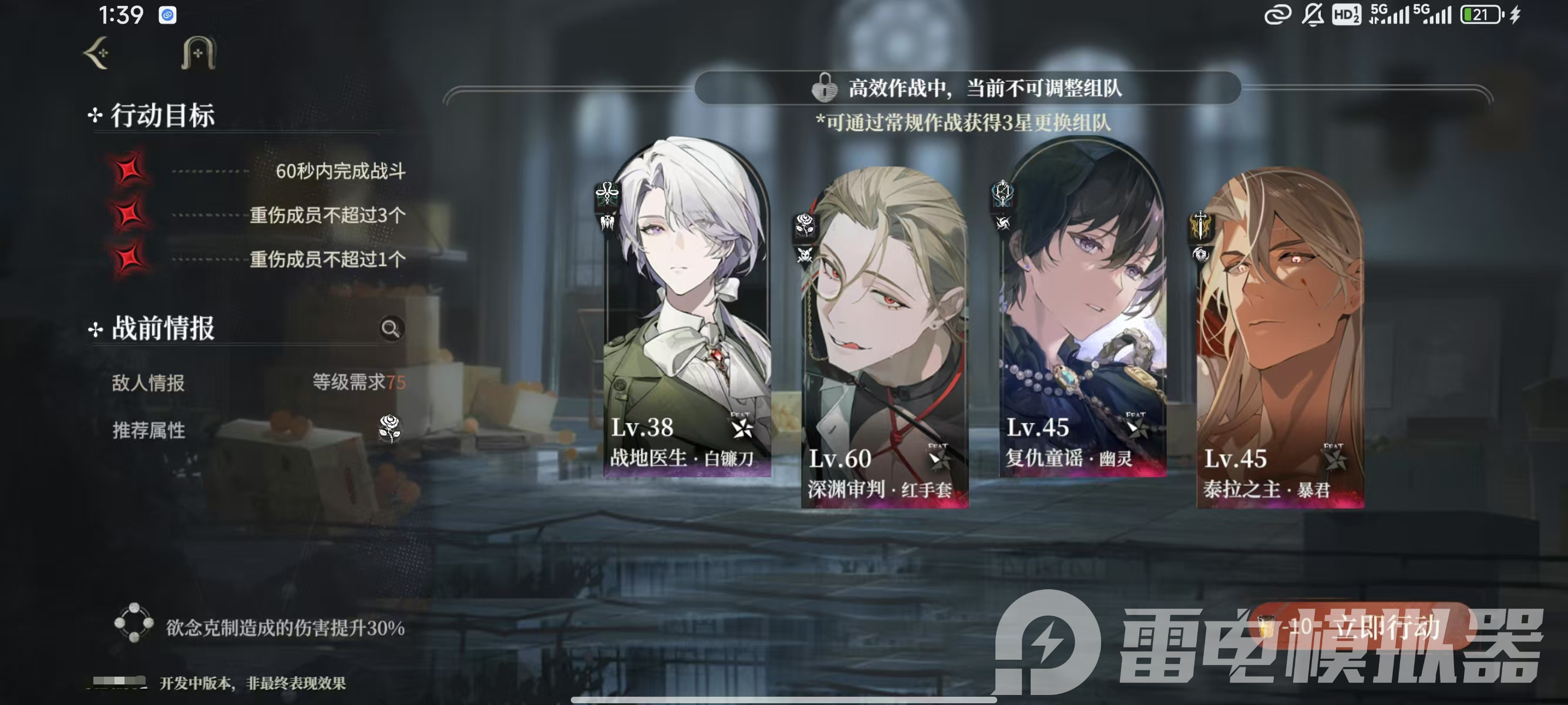 代号砰砰养成技巧有哪些 代号砰砰养成攻略图片_6