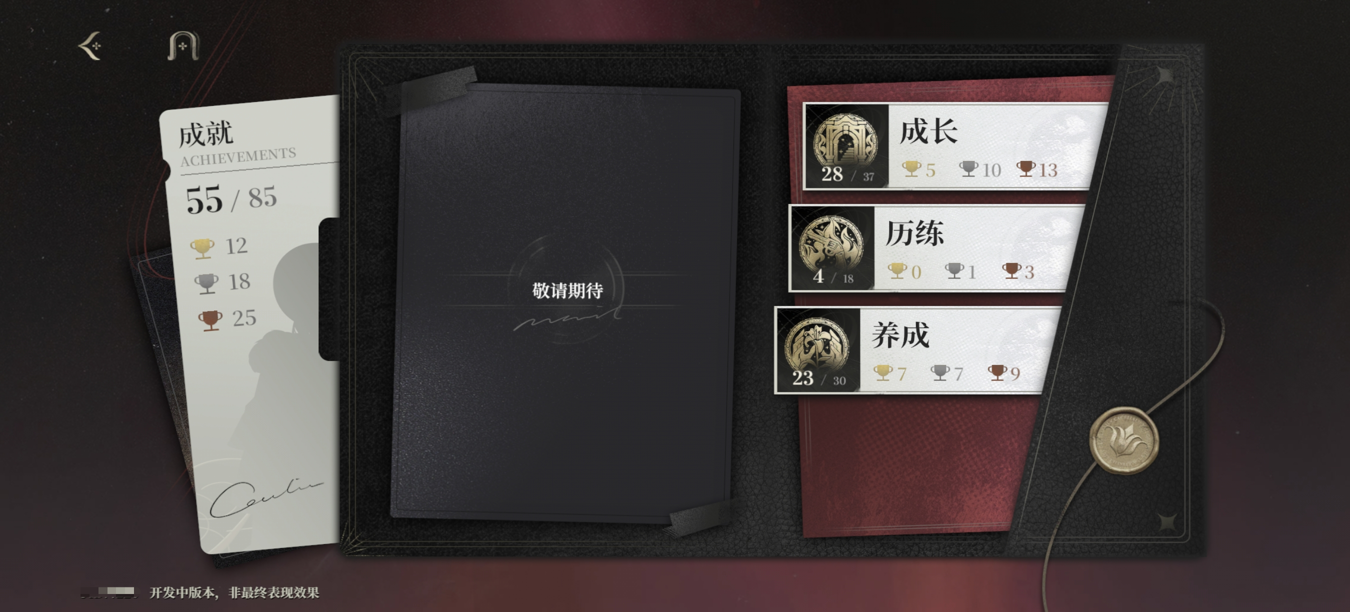 代號砰砰養(yǎng)成技巧有哪些 代號砰砰養(yǎng)成攻略圖片_7