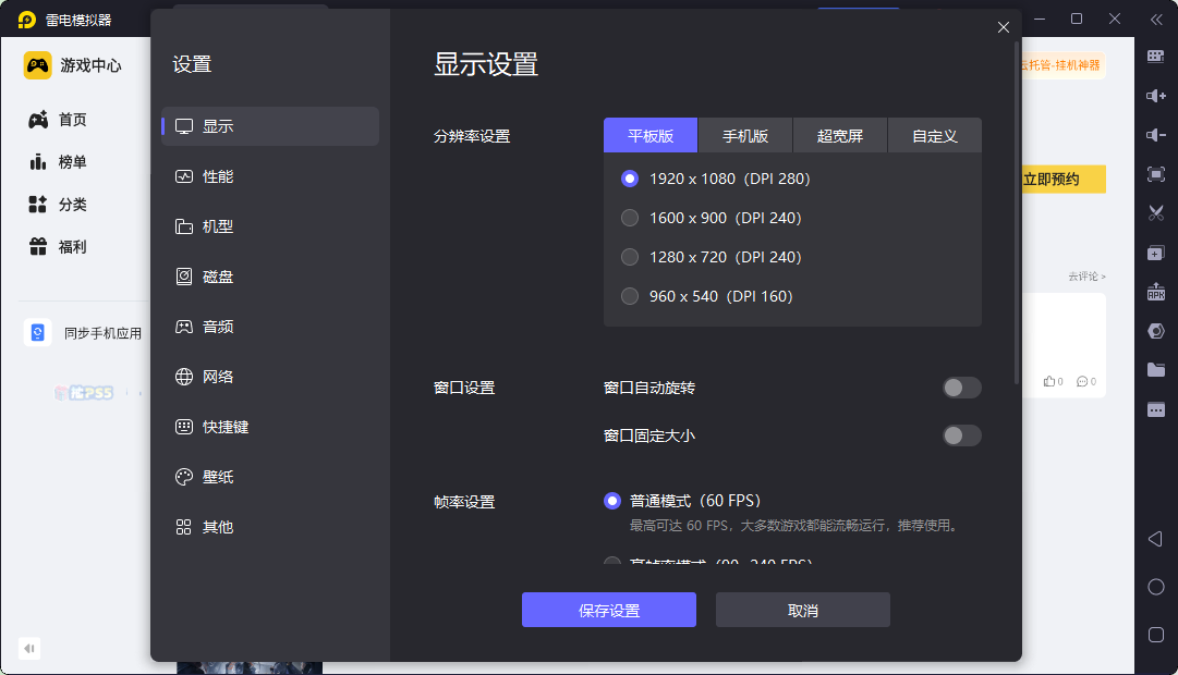 代号砰砰野狼怎么打 代号砰砰野狼打法攻略图片_7