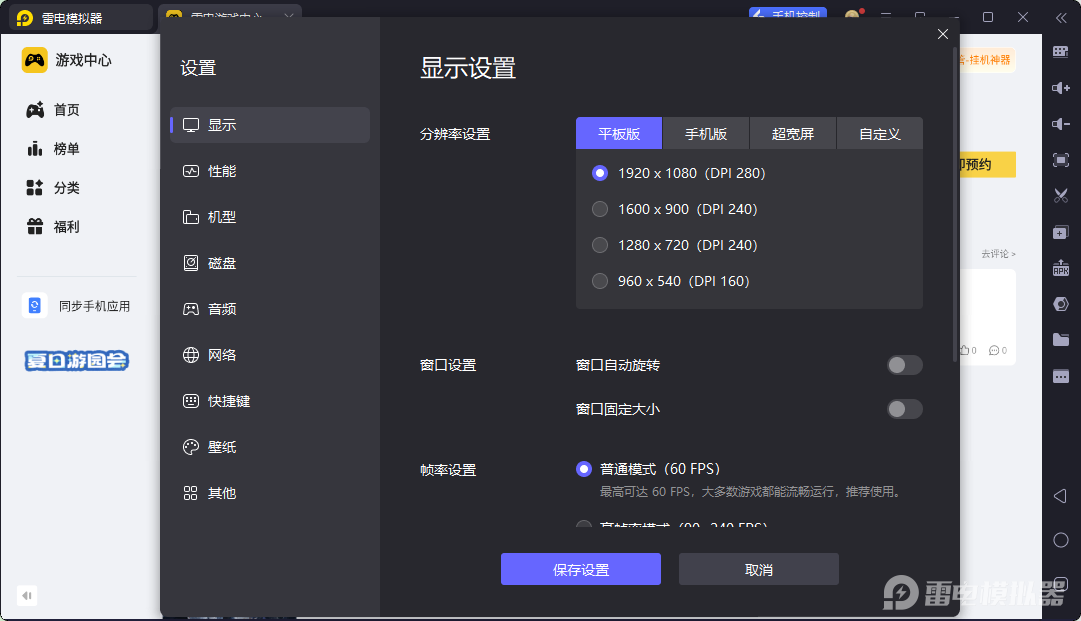 代号砰砰夜行者培养哪个好 代号砰砰夜行者培养推荐图片_8