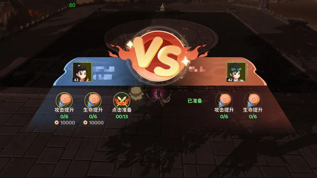 热血江湖归来PVP有哪些玩法 热血江湖归来PVP攻略图片_2