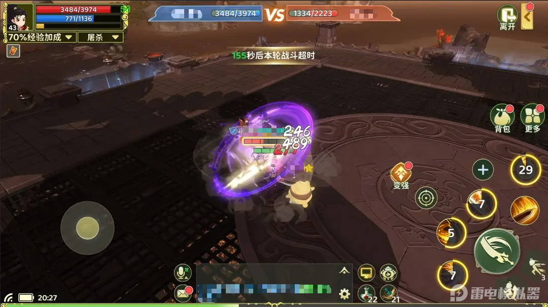 热血江湖归来PVP有哪些玩法 热血江湖归来PVP攻略图片_3