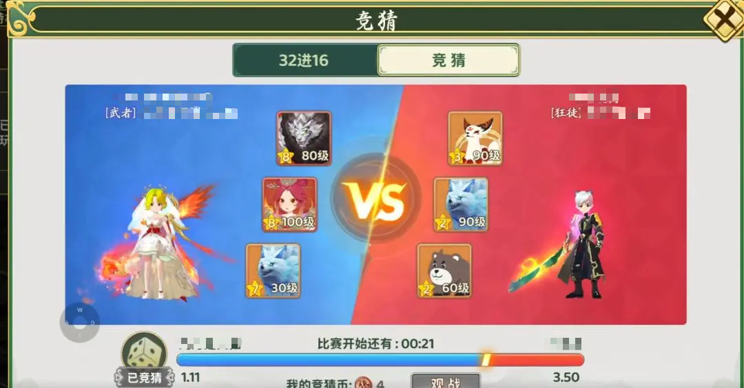 热血江湖归来PVP有哪些玩法 热血江湖归来PVP攻略图片_9