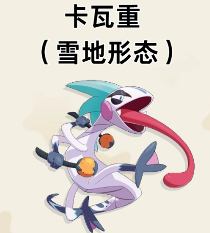 洛克王国世界踩影蓄电队阵容搭配 洛克王国世界踩影蓄电队怎么玩图片_2