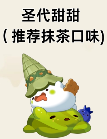 洛克王國世界踩影蓄電隊(duì)陣容搭配 洛克王國世界踩影蓄電隊(duì)怎么玩圖片_3