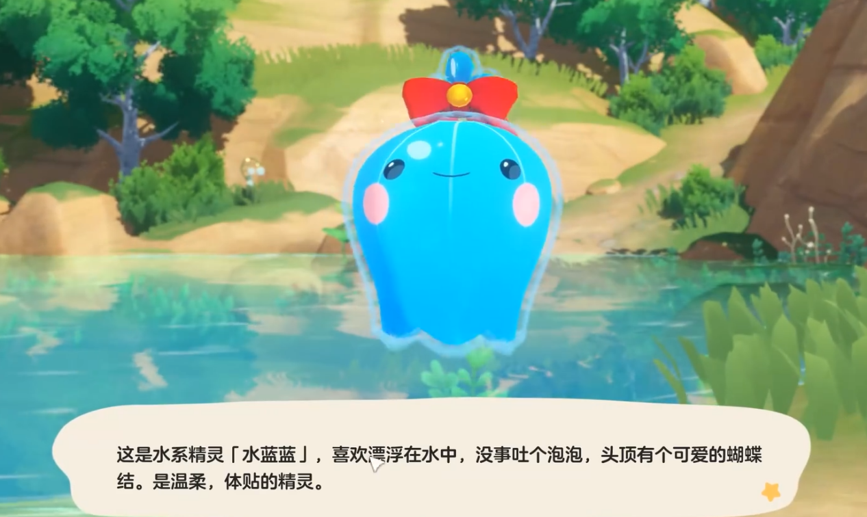 水藍(lán)藍(lán)2