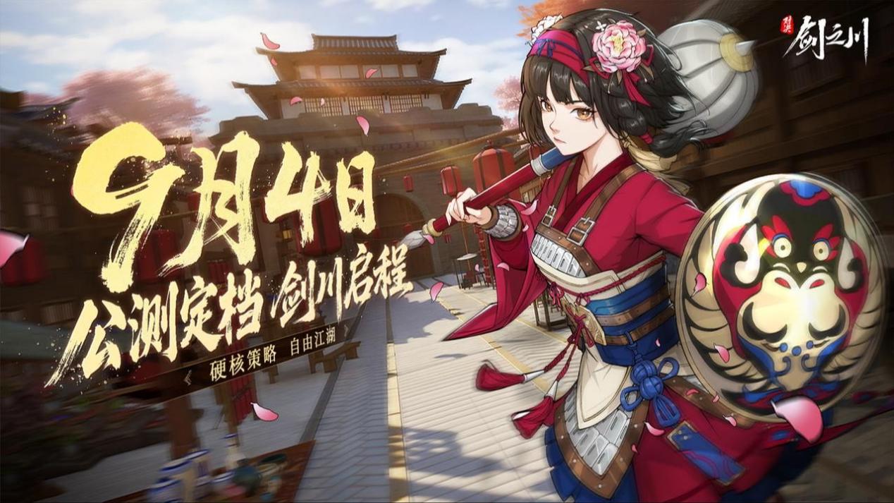 對決劍之川公測時間是什么時候  對決劍之川公測版本介紹