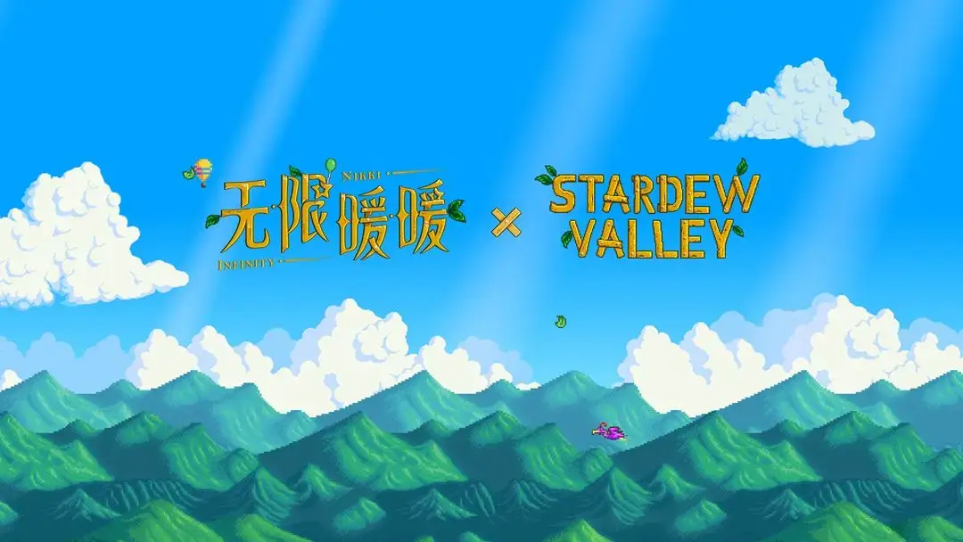 无限暖暖星露谷物语联动开启时间 无限暖暖星露谷物语联动怎么玩图片