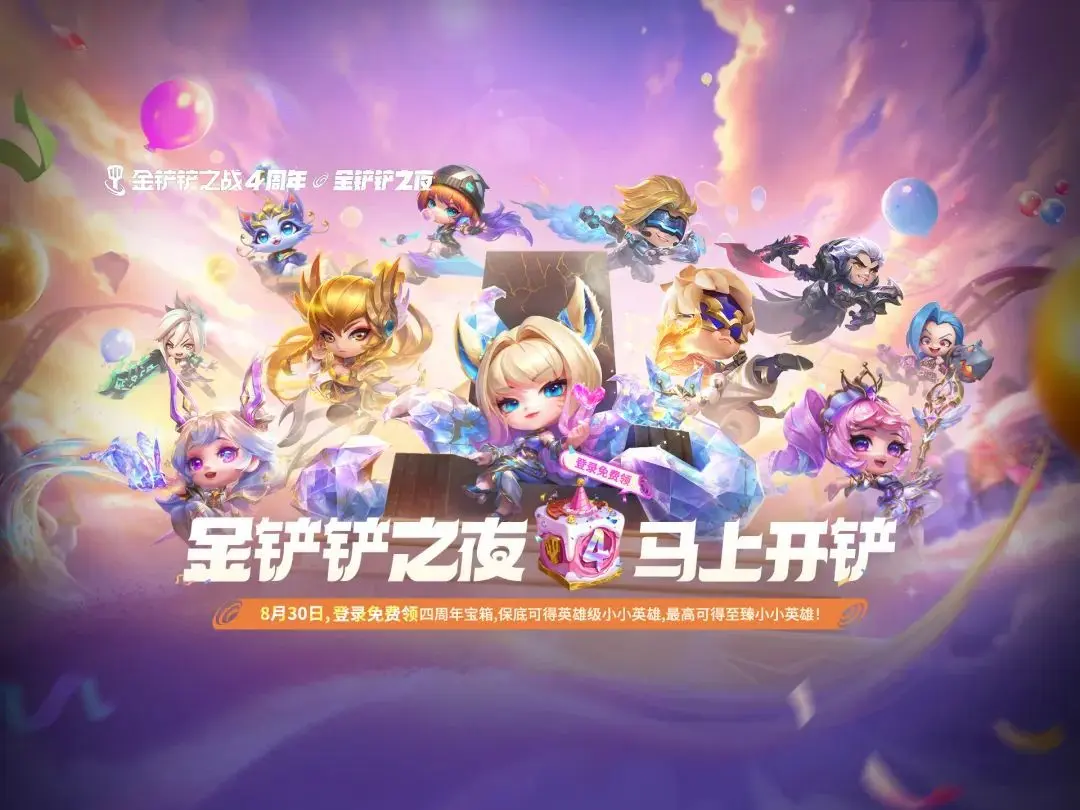 金1