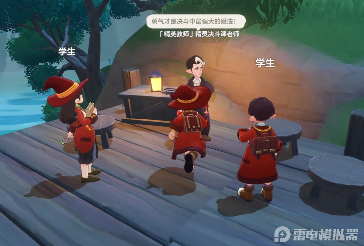 洛克王国世界精英教师在哪里 洛克王国世界精英教师位置介绍图片_2