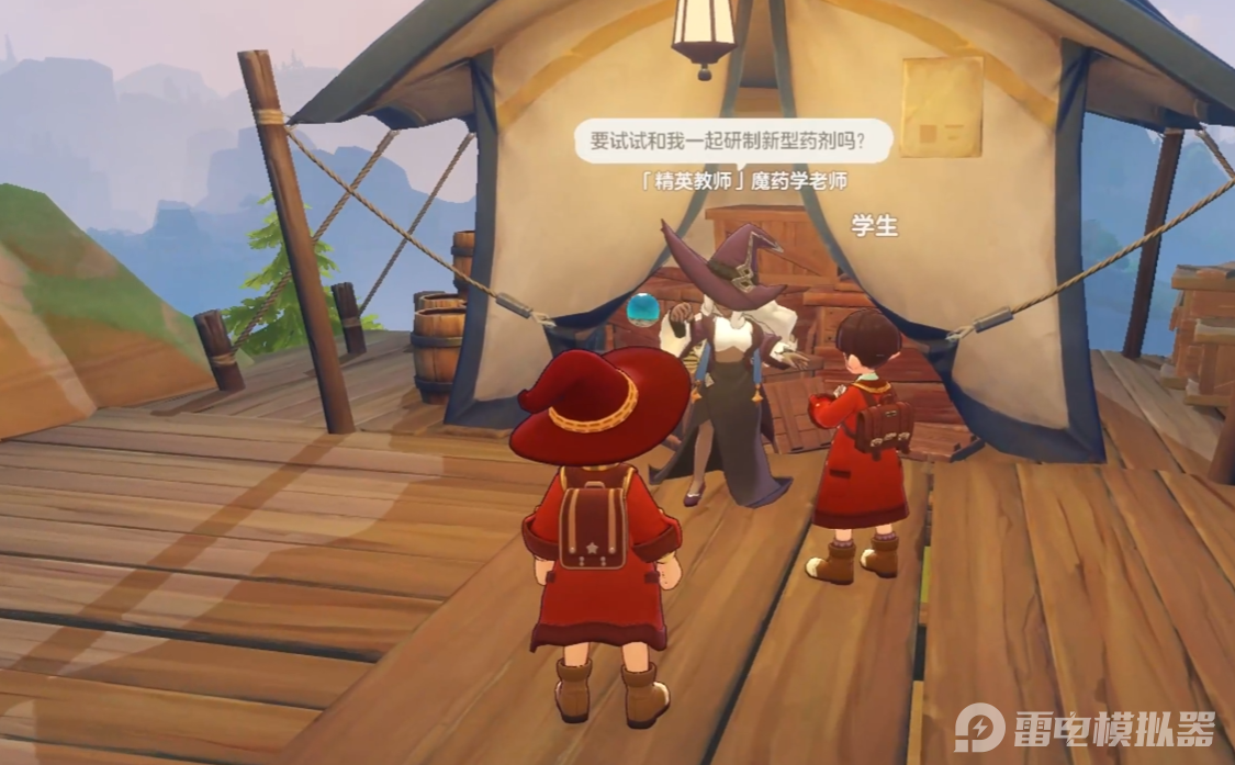 洛克王国世界精英教师在哪里 洛克王国世界精英教师位置介绍图片_3