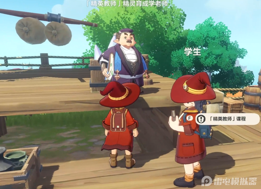 洛克王国世界精英教师在哪里 洛克王国世界精英教师位置介绍图片_4