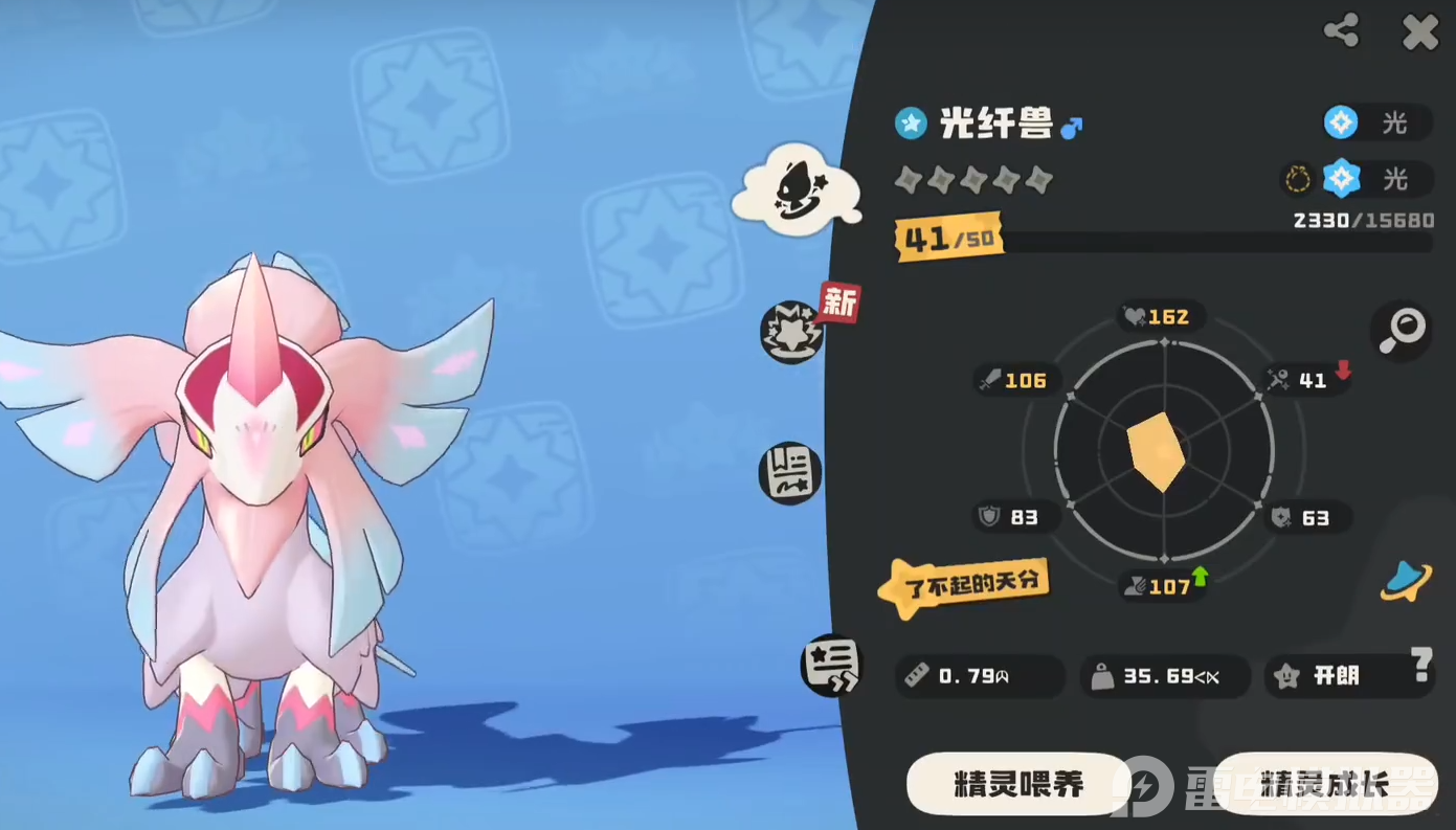 洛克王国世界精灵推荐有哪些 洛克王国世界精灵强度一览图片_4