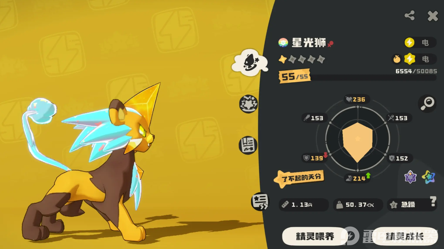 洛克王国世界精灵推荐有哪些 洛克王国世界精灵强度一览图片_5