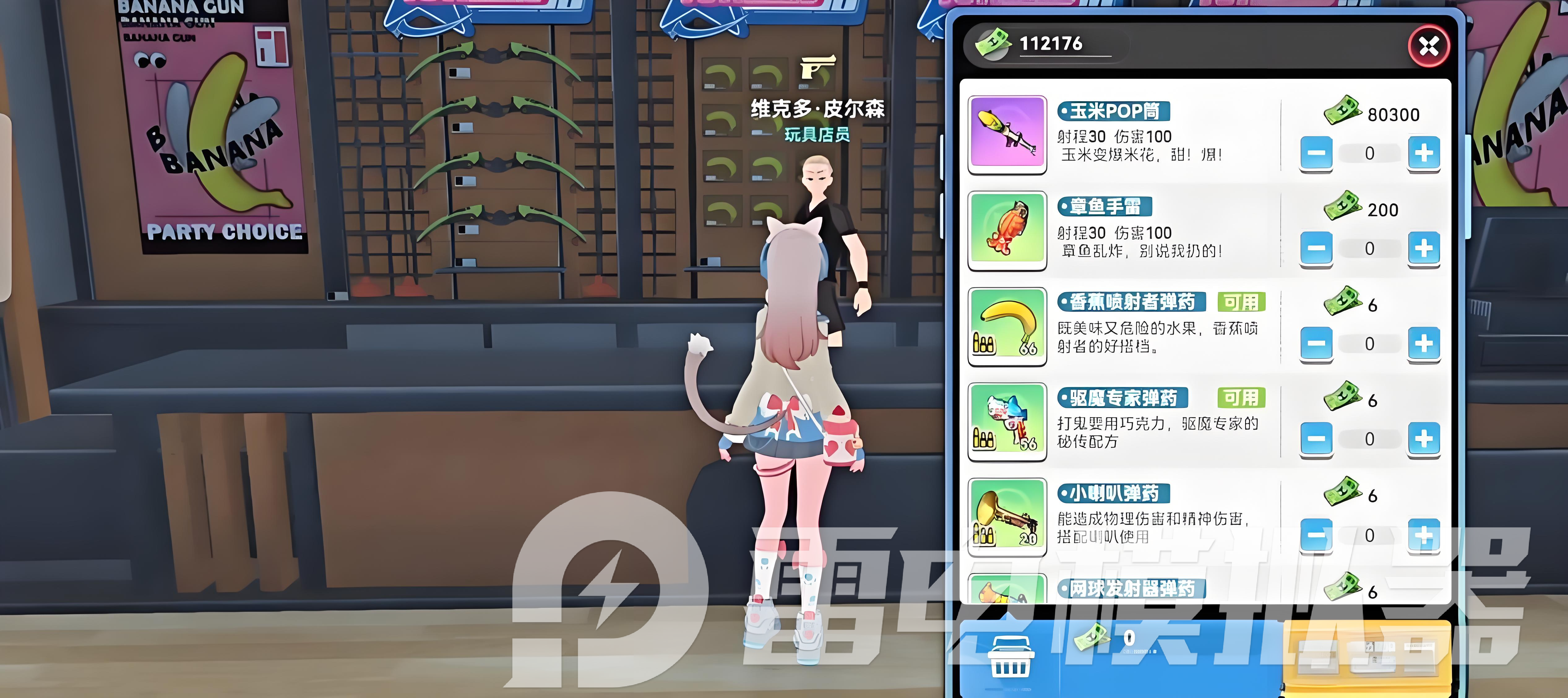 代号校园模拟器攻略大全 代号校园模拟器怎么玩图片_3