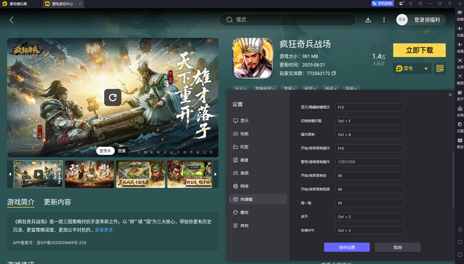 瘋狂奇兵戰(zhàn)場資源玩法介紹 瘋狂奇兵戰(zhàn)場怎么獲取資源圖片_5