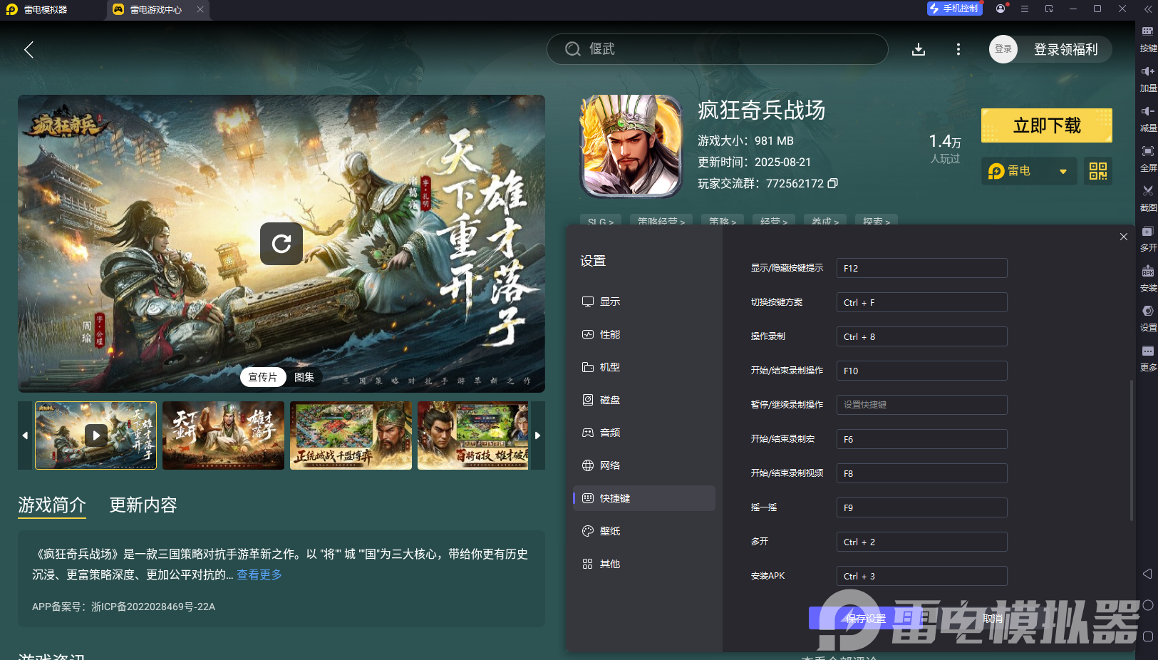 瘋狂奇兵戰(zhàn)場資源玩法介紹 瘋狂奇兵戰(zhàn)場怎么獲取資源圖片_5