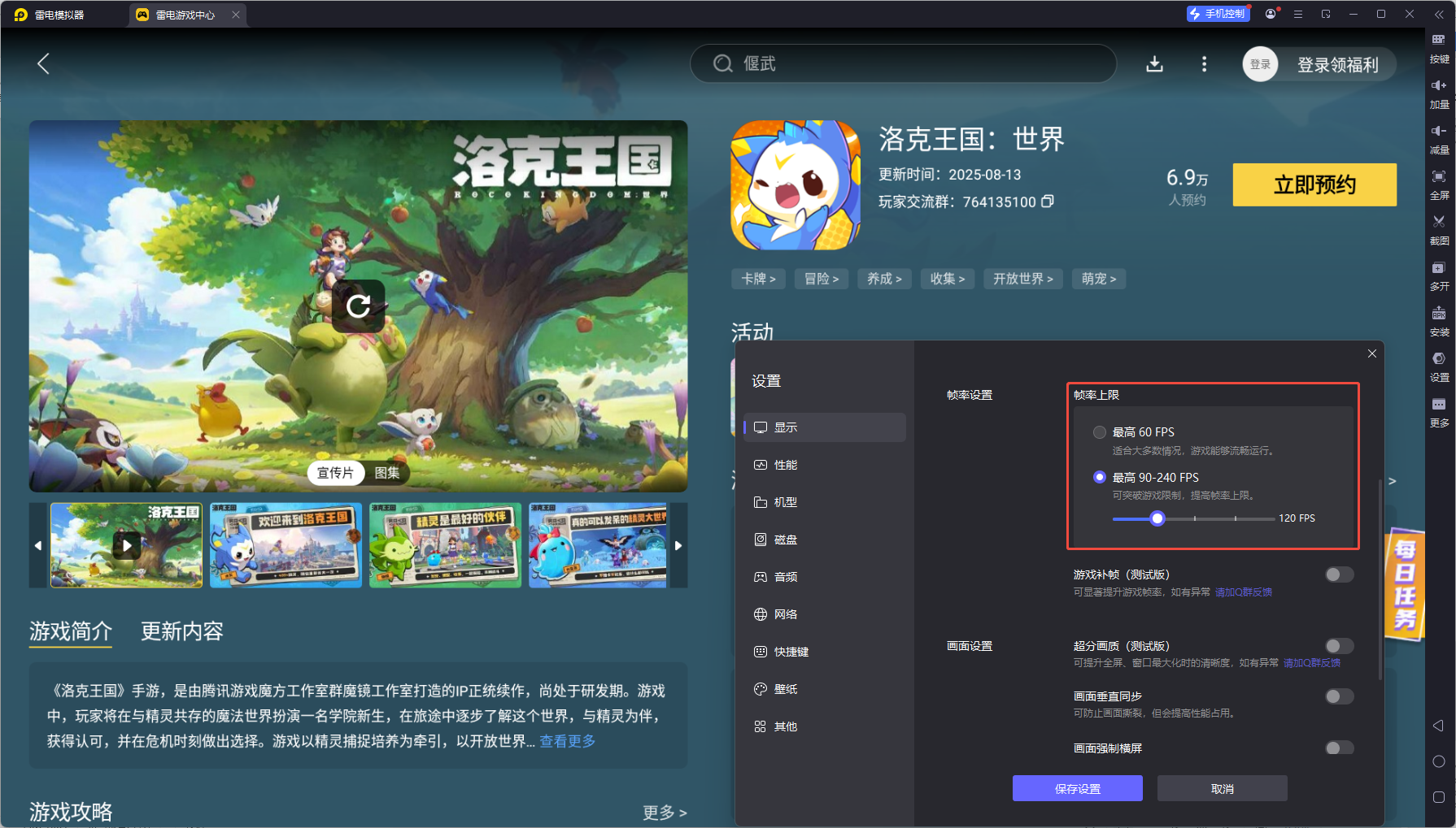 洛克王國世界T0精靈有哪些 洛克王國世界精靈強(qiáng)度排行圖片_7