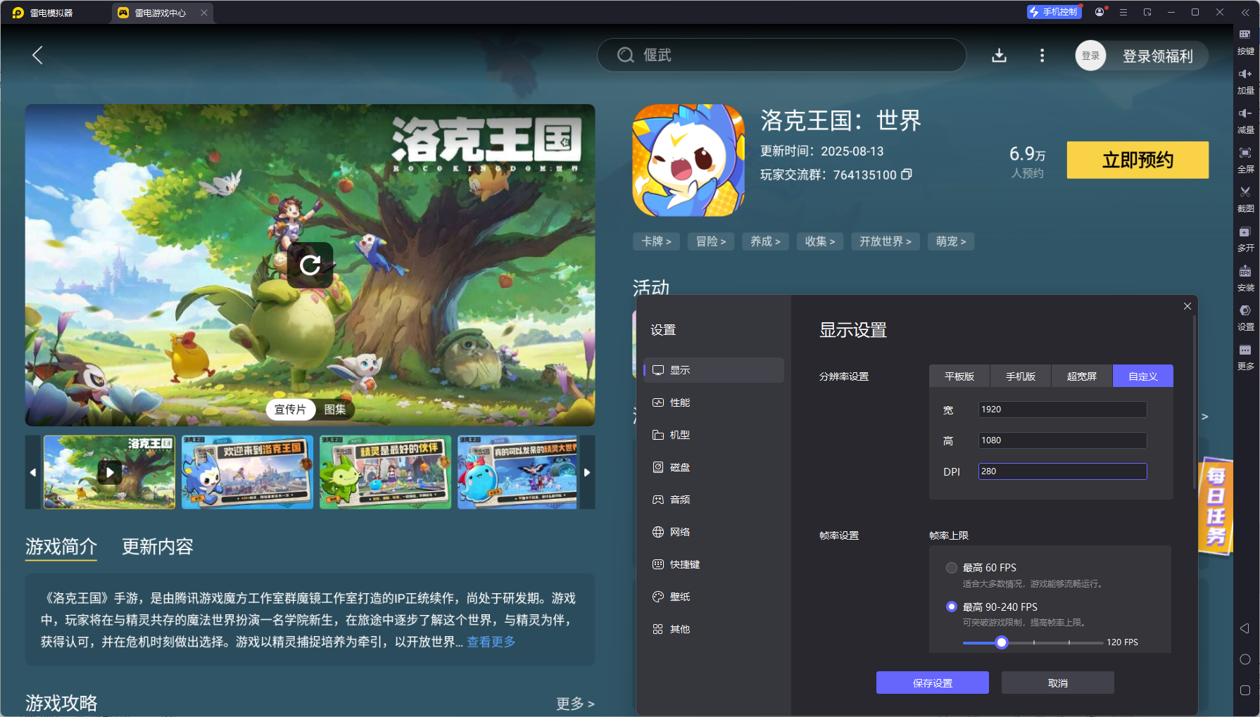 洛克王國世界T0精靈有哪些 洛克王國世界精靈強(qiáng)度排行圖片_8