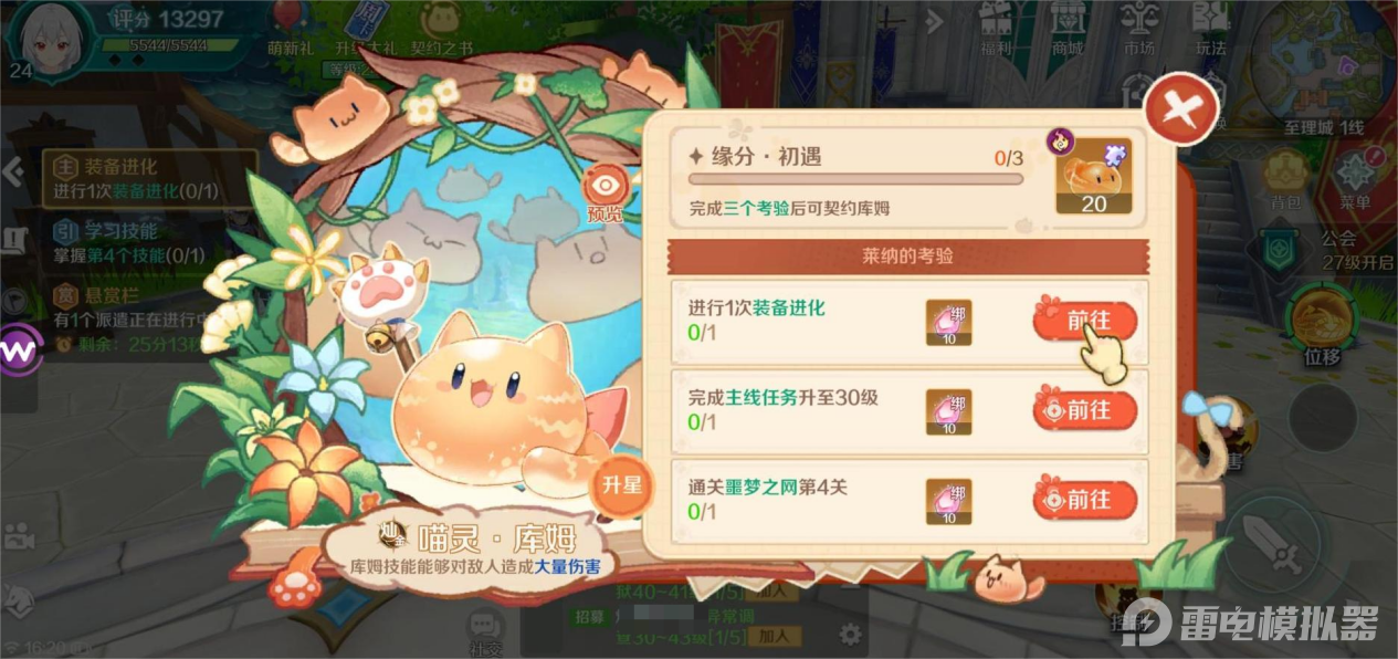 91bedc73aea8b344a18f5dc03e045cf2