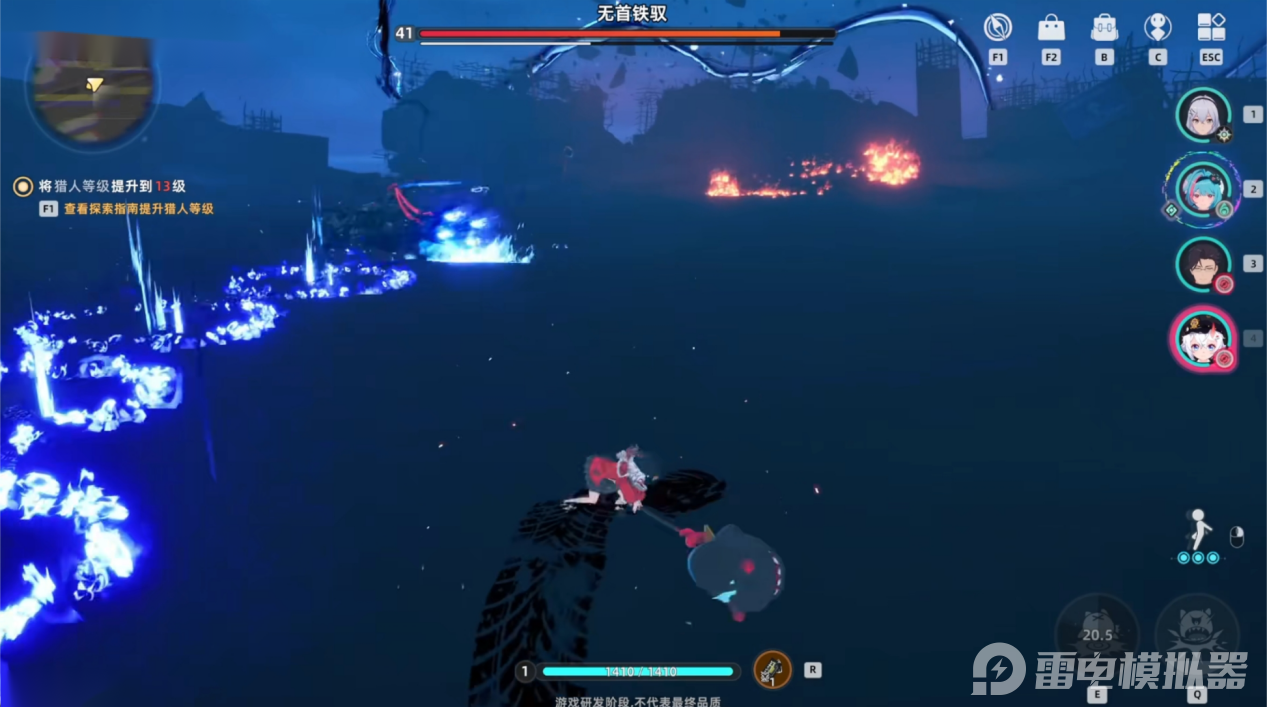 异环鬼火摩托怎么打 异环蓝色鬼火摩托打法分享图片_3