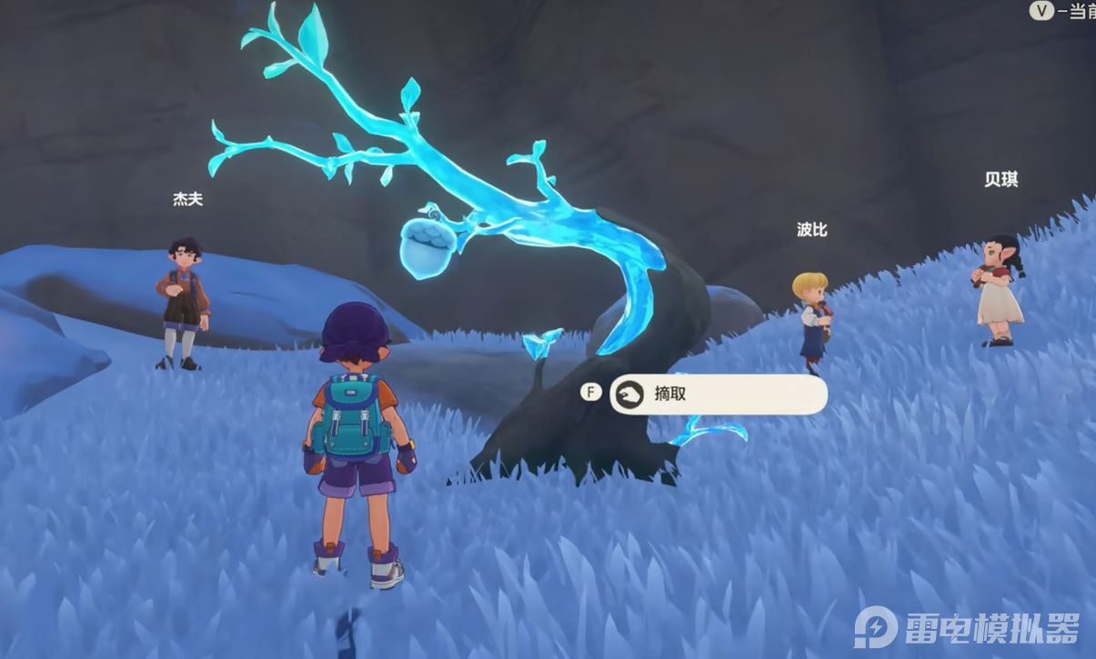 洛克王国世界精灵果实怎么获取 洛克王国精灵果实获获取分享图片_4