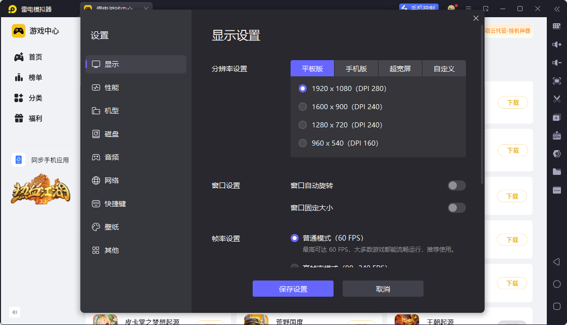 荒野起源技能升級技巧有哪些 荒野起源技能升級思路一覽圖片_8