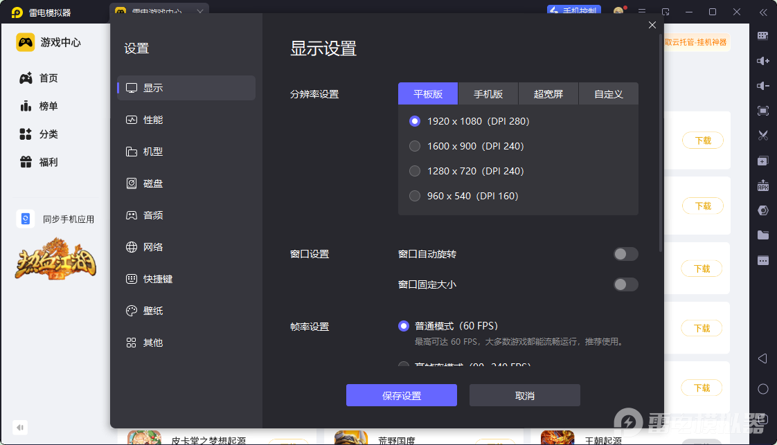荒野起源技能升级技巧有哪些 荒野起源技能升级思路一览图片_8