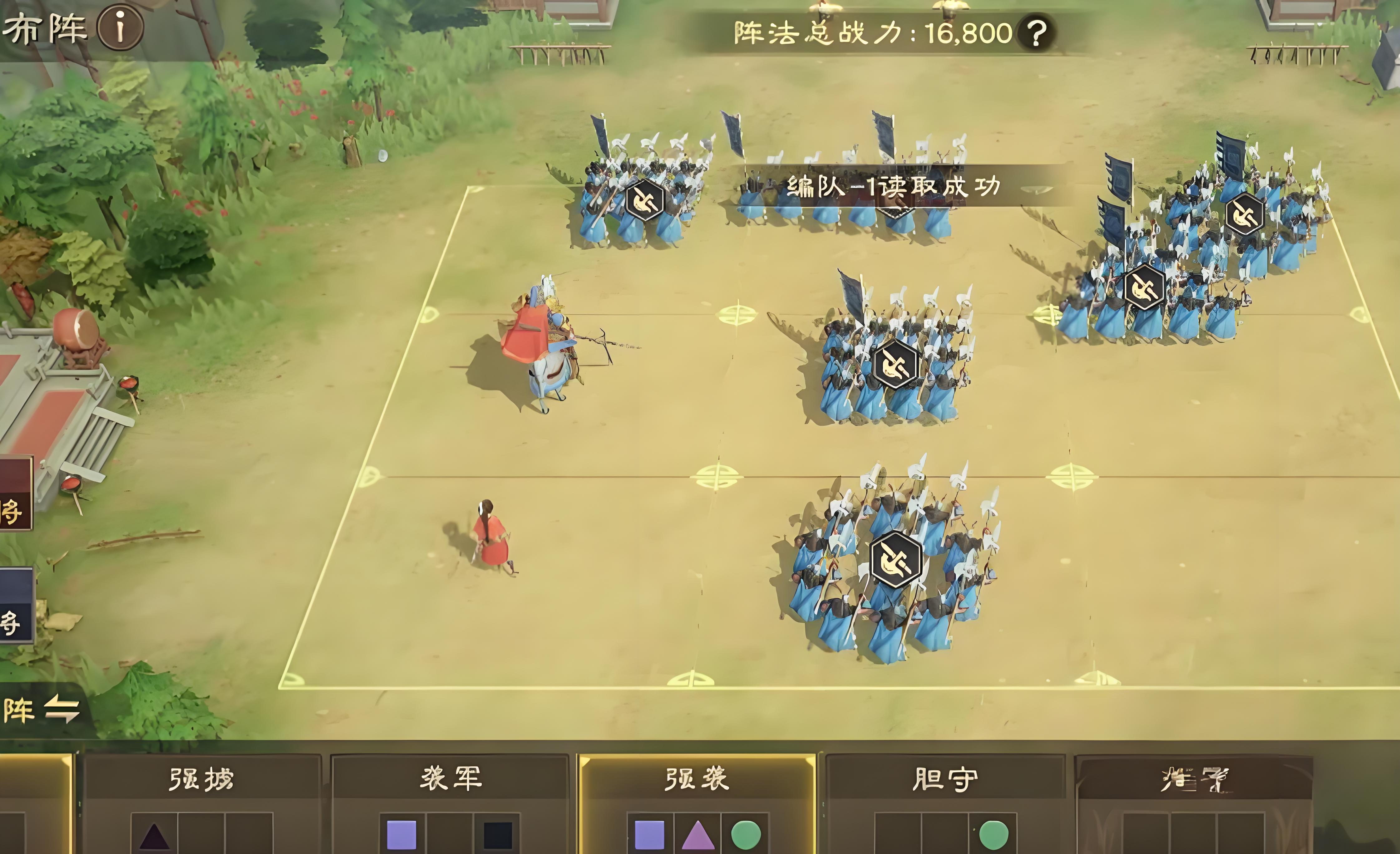 偃武玩法全面攻略 偃武怎么玩图片_2