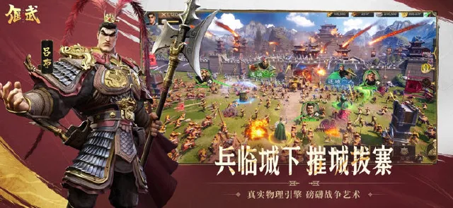 偃武战力提升的方法有哪些 偃武战力提升攻略图片