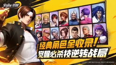 全明星觉醒模拟器推荐 全明星觉醒模拟器怎么下载图片