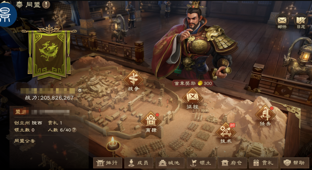 偃武同盟怎么玩 偃武同盟攻略解析圖片_2