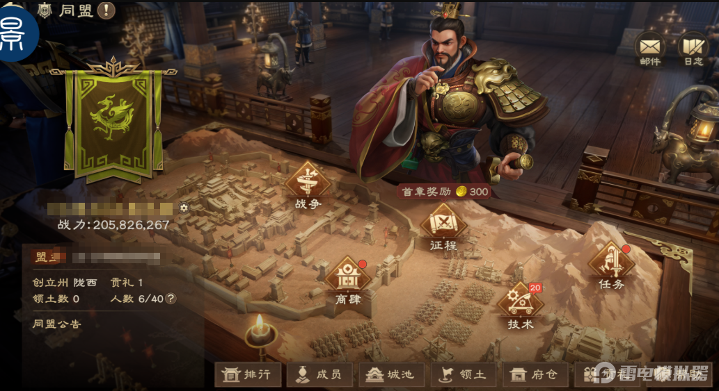 偃武同盟怎么玩 偃武同盟攻略解析图片_2