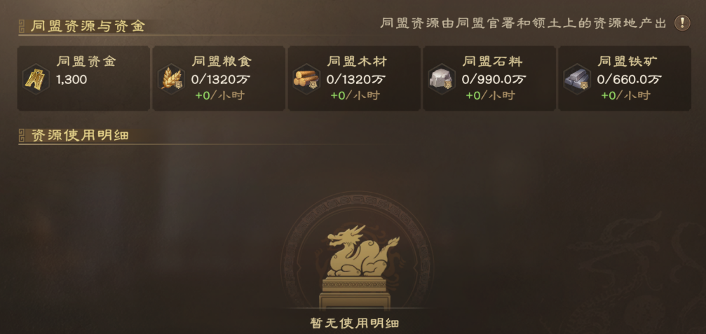 偃武同盟怎么玩 偃武同盟攻略解析圖片_5