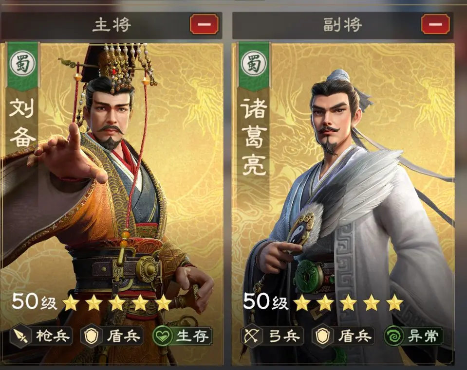 三顧異常盾