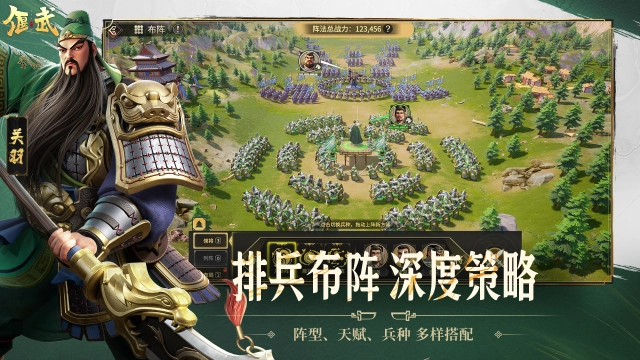 偃武阵容搭配推荐 偃武阵容组合思路图片