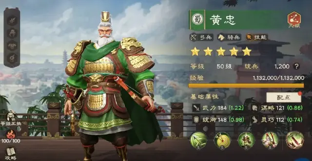 偃武黄忠配队方案推荐 偃武黄忠配队怎么搭配图片