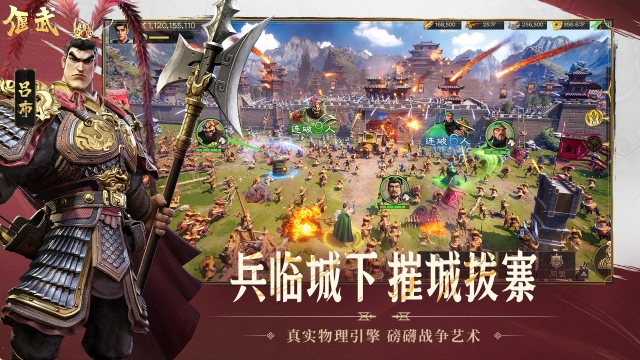 偃武阵容排行最新 偃武阵容强度排行图片