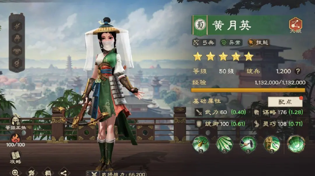 偃武黄月英配队阵容攻略 偃武黄月英阵容怎么搭配图片