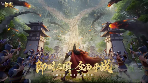 偃武吕布配队怎么搭配 偃武吕布最强阵容解析图片