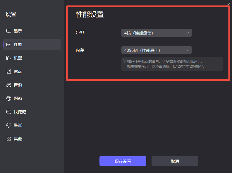偃武平民玩家配隊(duì)指南 偃武零氪陣容推薦圖片_9