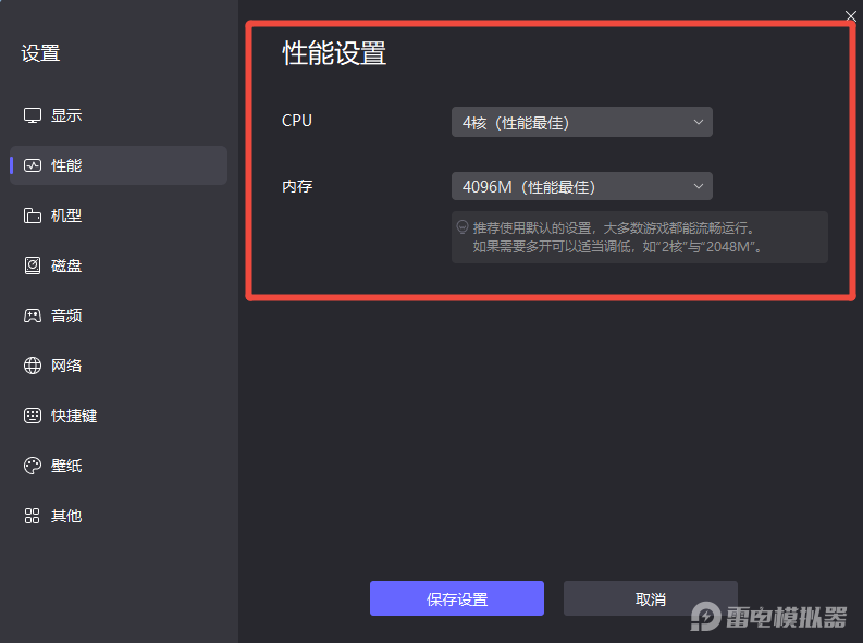 偃武平民玩家配队指南 偃武零氪阵容推荐图片_9