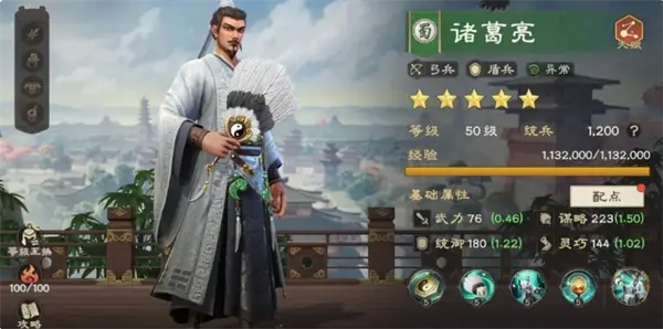 偃武诸葛亮配队指南 偃武诸葛亮怎么配队图片