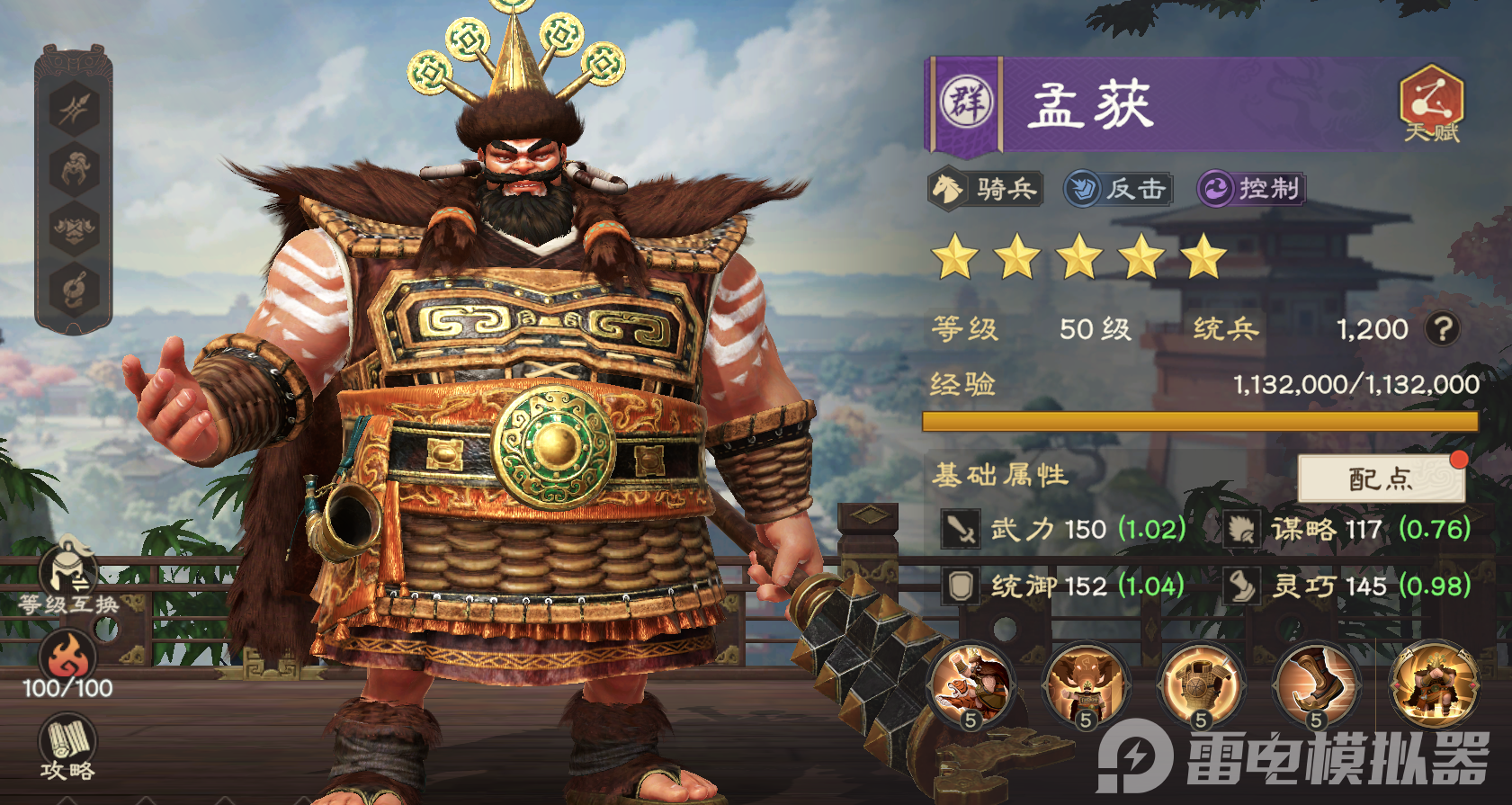 80b499da583cf579728007636e2b22c0